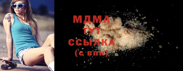 MDMA Premium VHQ Богородицк